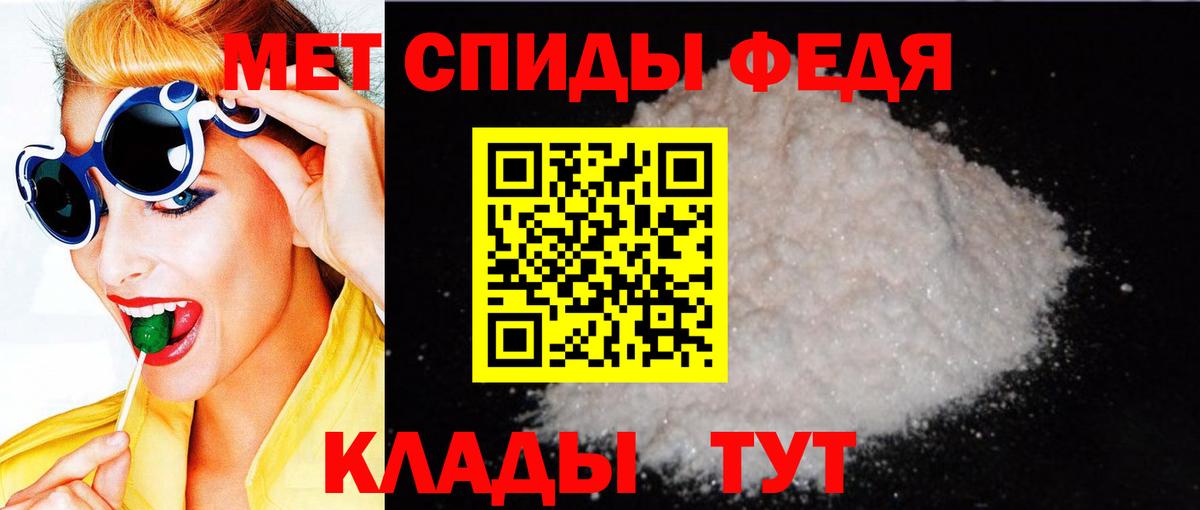 Amphetamine 98% Учалы