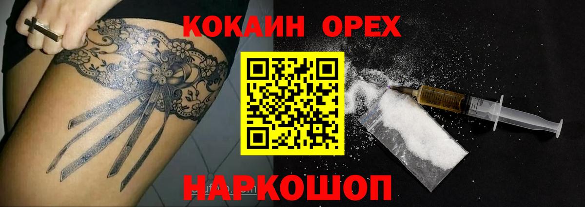 КОКАИН Эквадор Учалы