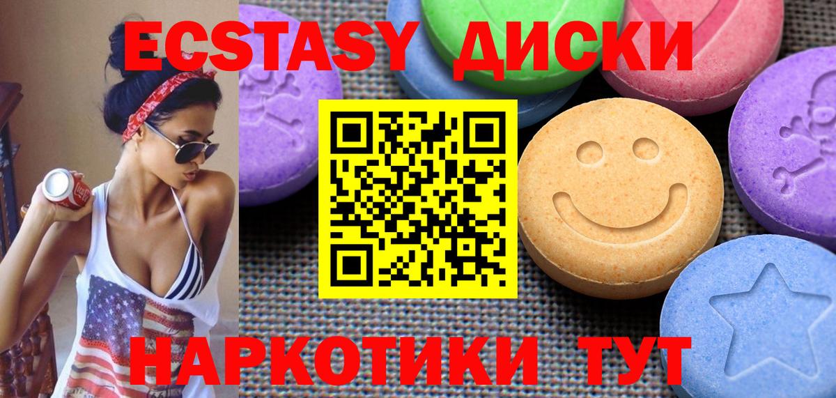 Экстази VHQ Учалы