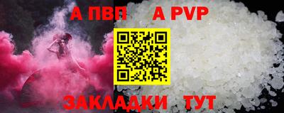 спиды Кумертау