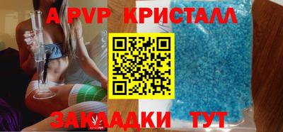 бутик Краснокаменск