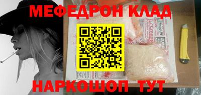 спиды Кумертау