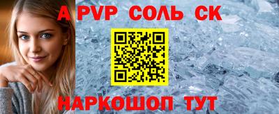 спиды Кумертау