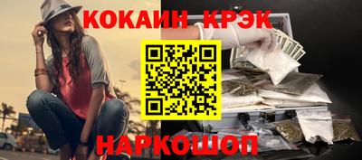 спиды Кумертау