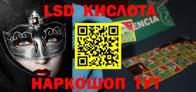 метамфетамин Кунгур