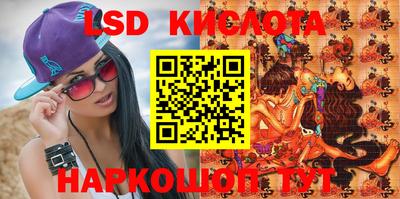 бутик Краснокаменск