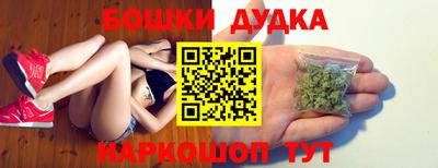 бутик Краснокаменск