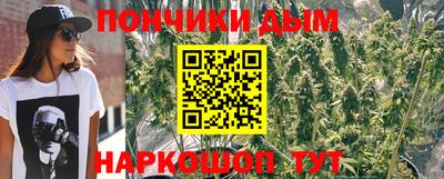 бутик Краснокаменск