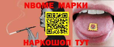 бутик Краснокаменск