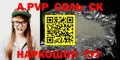 скорость mdpv Краснознаменск