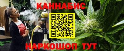 бутик Краснокаменск