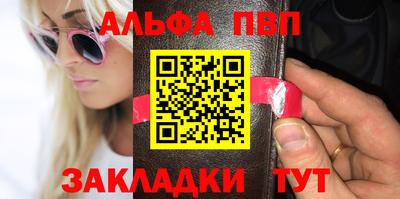 бутик Краснокаменск
