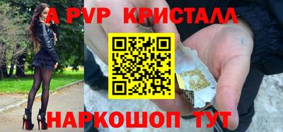 бутик Краснокаменск