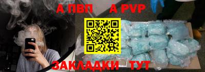 бутик Краснокаменск