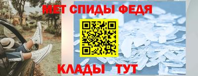 мет Кулебаки