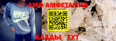 спиды Кумертау