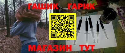 бутик Краснокаменск