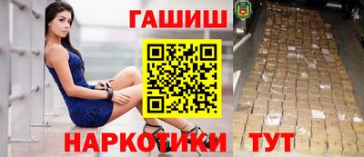 метамфетамин Кунгур