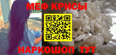 мет Кулебаки
