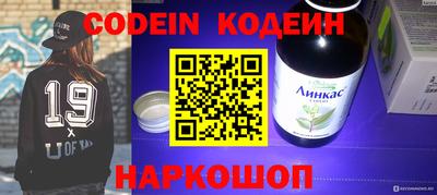 метамфетамин Кунгур