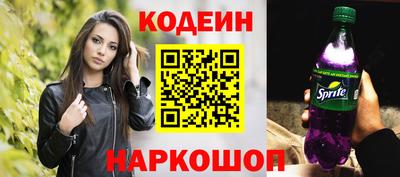 метамфетамин Кунгур