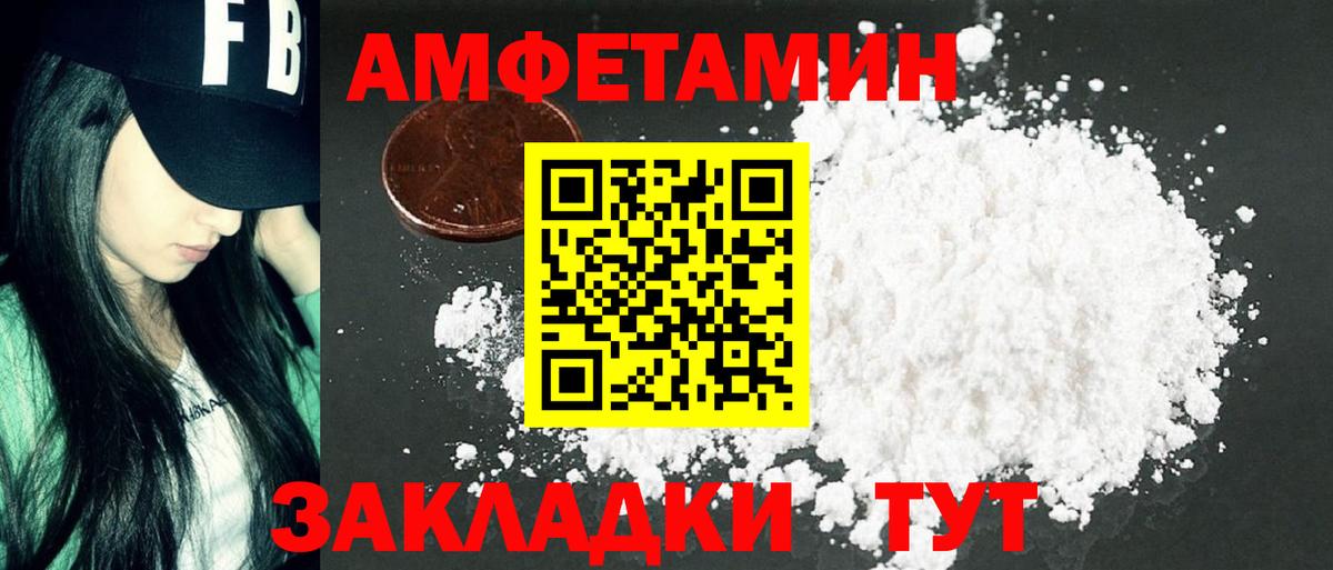Учалы  МЕТАМФЕТАМИН витя  Метамфетамин  МЕТАМФЕТАМИН витя  Вход с VPN 