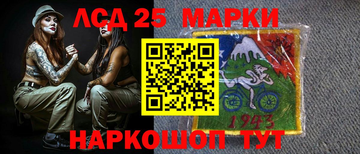 Учалы  Наркотические марки 1,5мг  Наркотические марки 1,5мг  Вход с VPN 