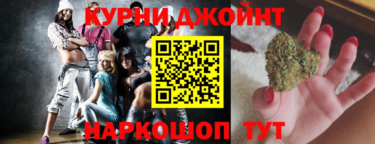 Шишки марихуана Bruce Banner Учалы